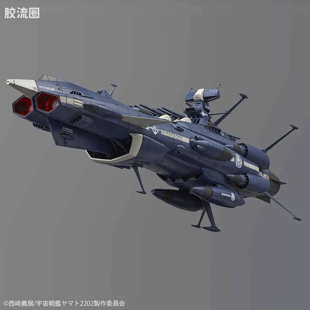 万代综合拼装模型系列 宇宙战舰大和号 1/1000 仙女座级AAA-02金牛座α/毕宿五 影片特效版 - 图片