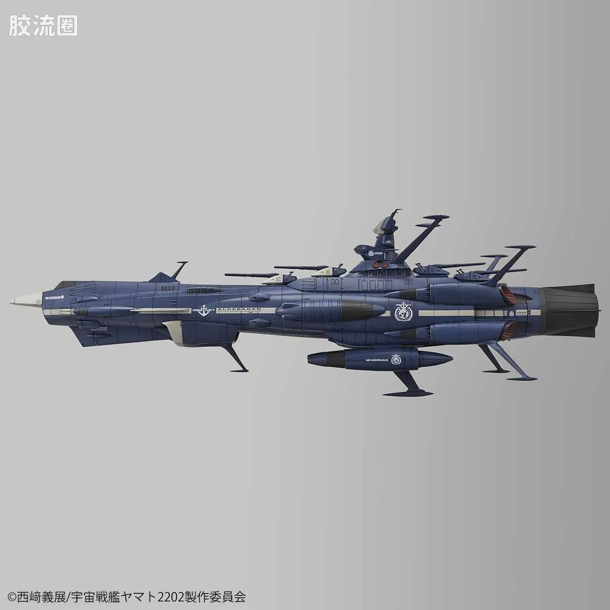 万代综合拼装模型系列 宇宙战舰大和号 1/1000 仙女座级AAA-02金牛座α/毕宿五 影片特效版 - 图片