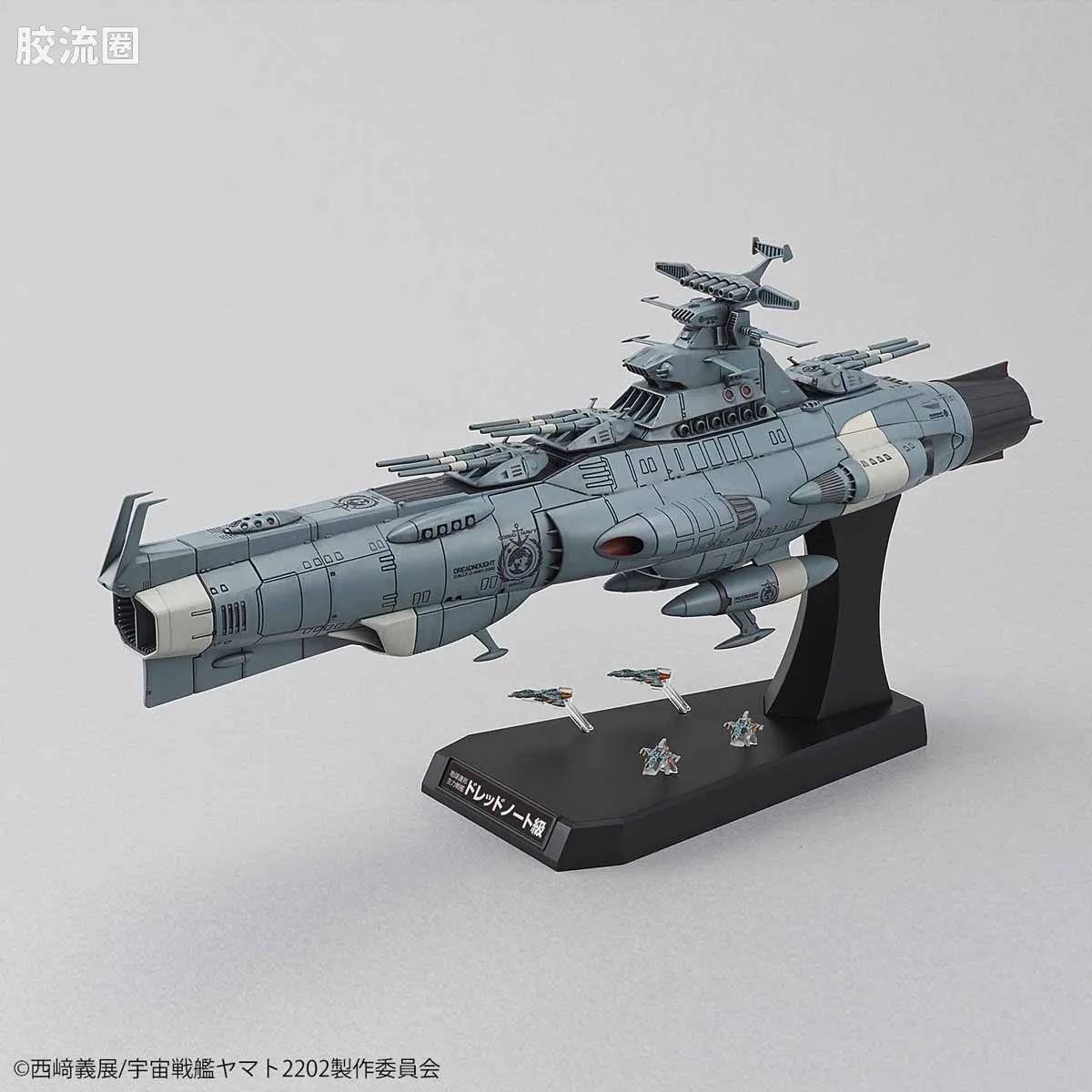 万代综合拼装模型系列 宇宙战舰大和号 1/1000 地球联邦主力战舰无畏级无畏号 - 图片