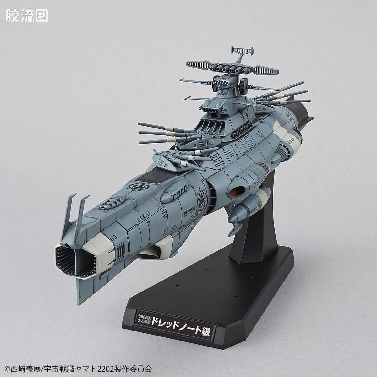万代综合拼装模型系列 宇宙战舰大和号 1/1000 地球联邦主力战舰无畏级无畏号 - 图片