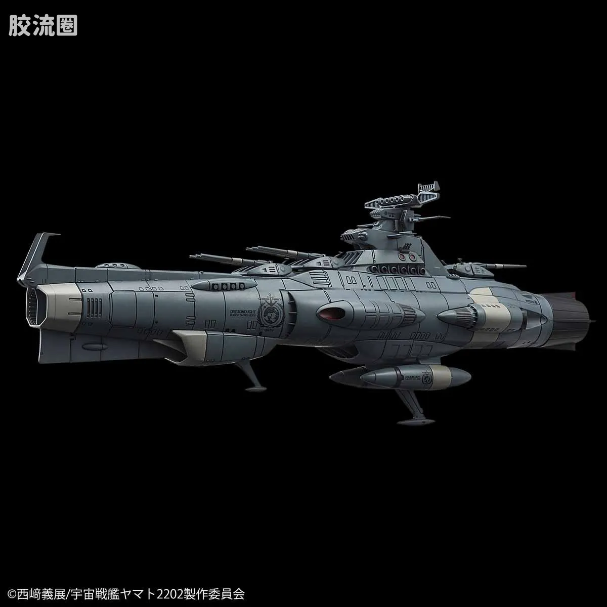 万代综合拼装模型系列 宇宙战舰大和号 1/1000 地球联邦主力战舰无畏级无畏号 - 图片