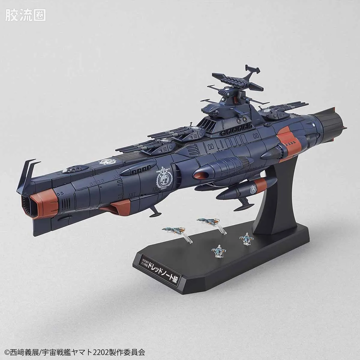 万代综合拼装模型系列 宇宙战舰大和号 1/1000 火星绝对防卫线套装 - 图片