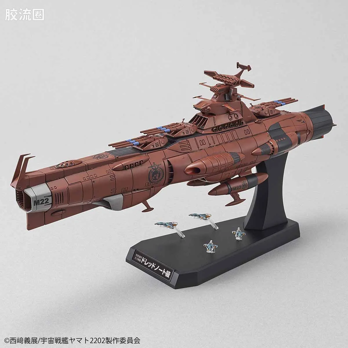 万代综合拼装模型系列 宇宙战舰大和号 1/1000 火星绝对防卫线套装 - 图片