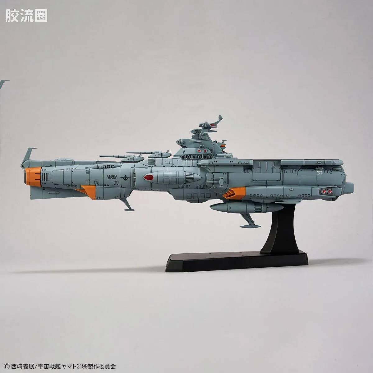 万代综合拼装模型系列 宇宙战舰大和号 地球防卫军飞鸟级补给母舰/强袭登陆舰 DX - 图片
