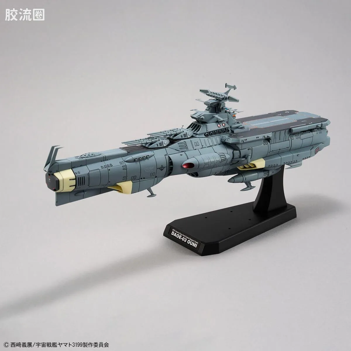 万代综合拼装模型系列 宇宙战舰大和号 地球防卫军飞鸟级补给母舰/强袭登陆舰 DX - 图片