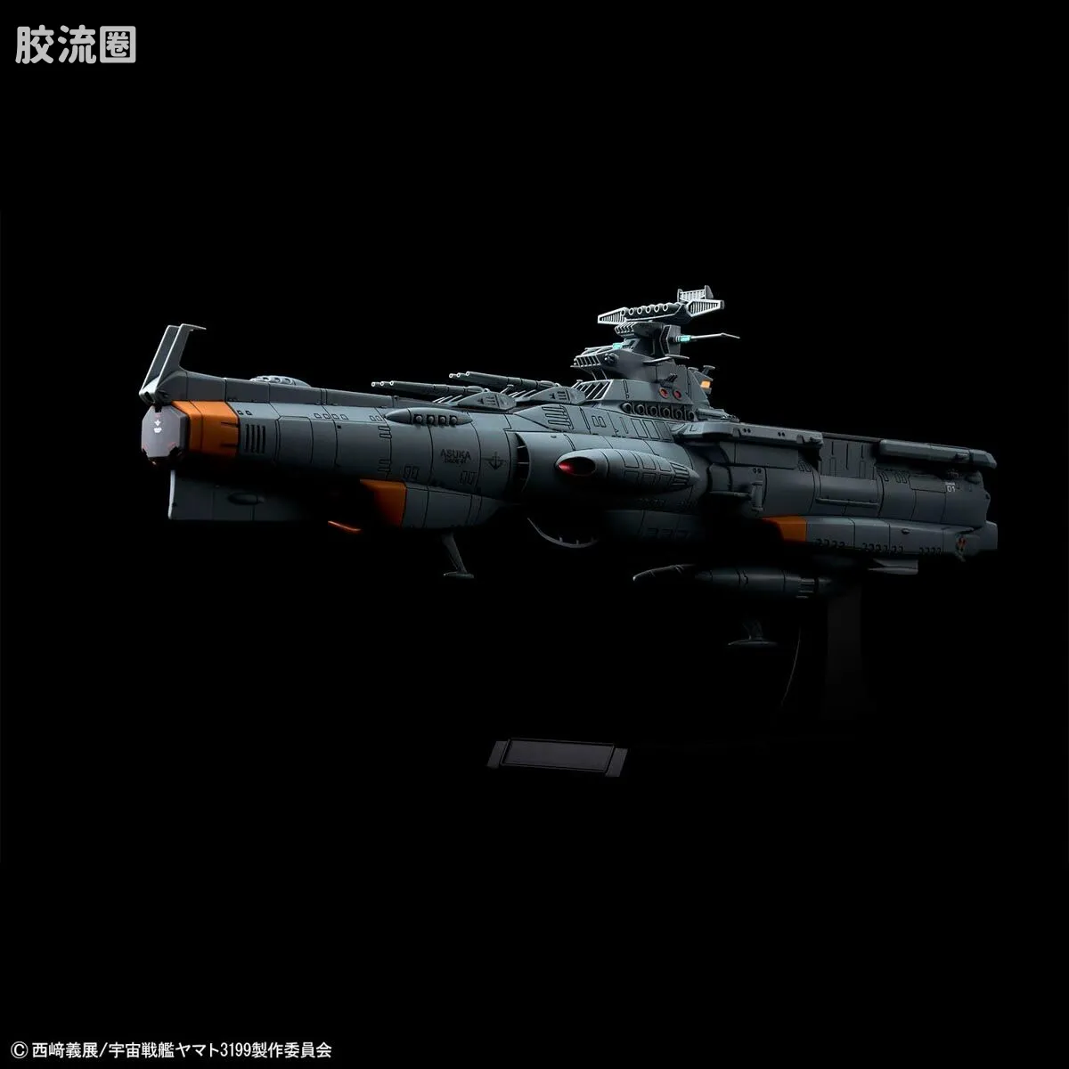 万代综合拼装模型系列 宇宙战舰大和号 地球防卫军飞鸟级补给母舰/强袭登陆舰 DX - 图片