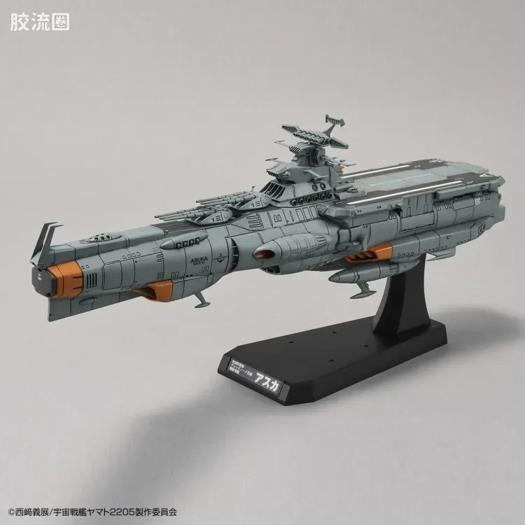 万代综合拼装模型系列 宇宙战舰大和号 地球防卫军 无畏改级补给母舰 飞鸟号 - 图片