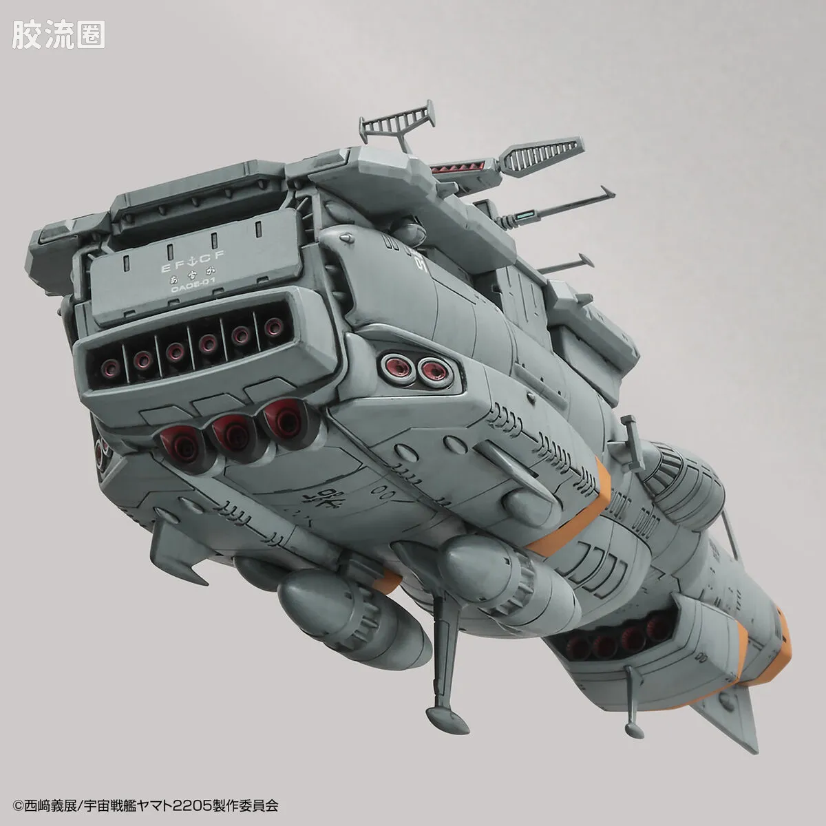 万代综合拼装模型系列 宇宙战舰大和号 地球防卫军 无畏改级补给母舰 飞鸟号 - 图片