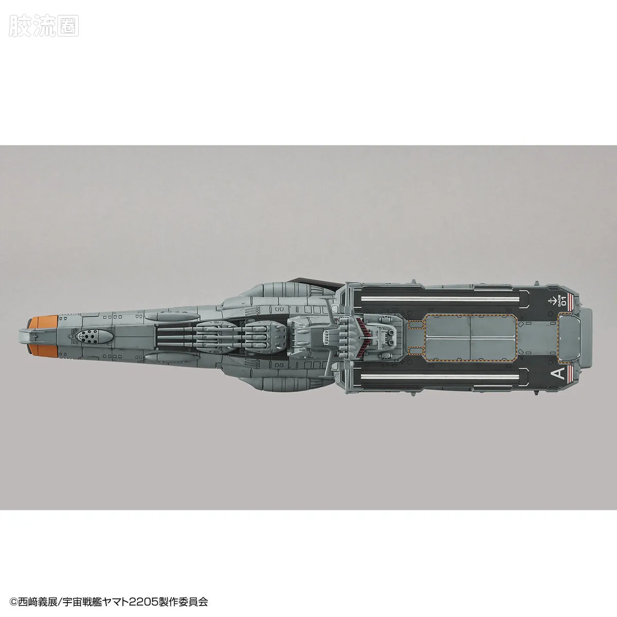 万代综合拼装模型系列 宇宙战舰大和号 地球防卫军 无畏改级补给母舰 飞鸟号 - 图片