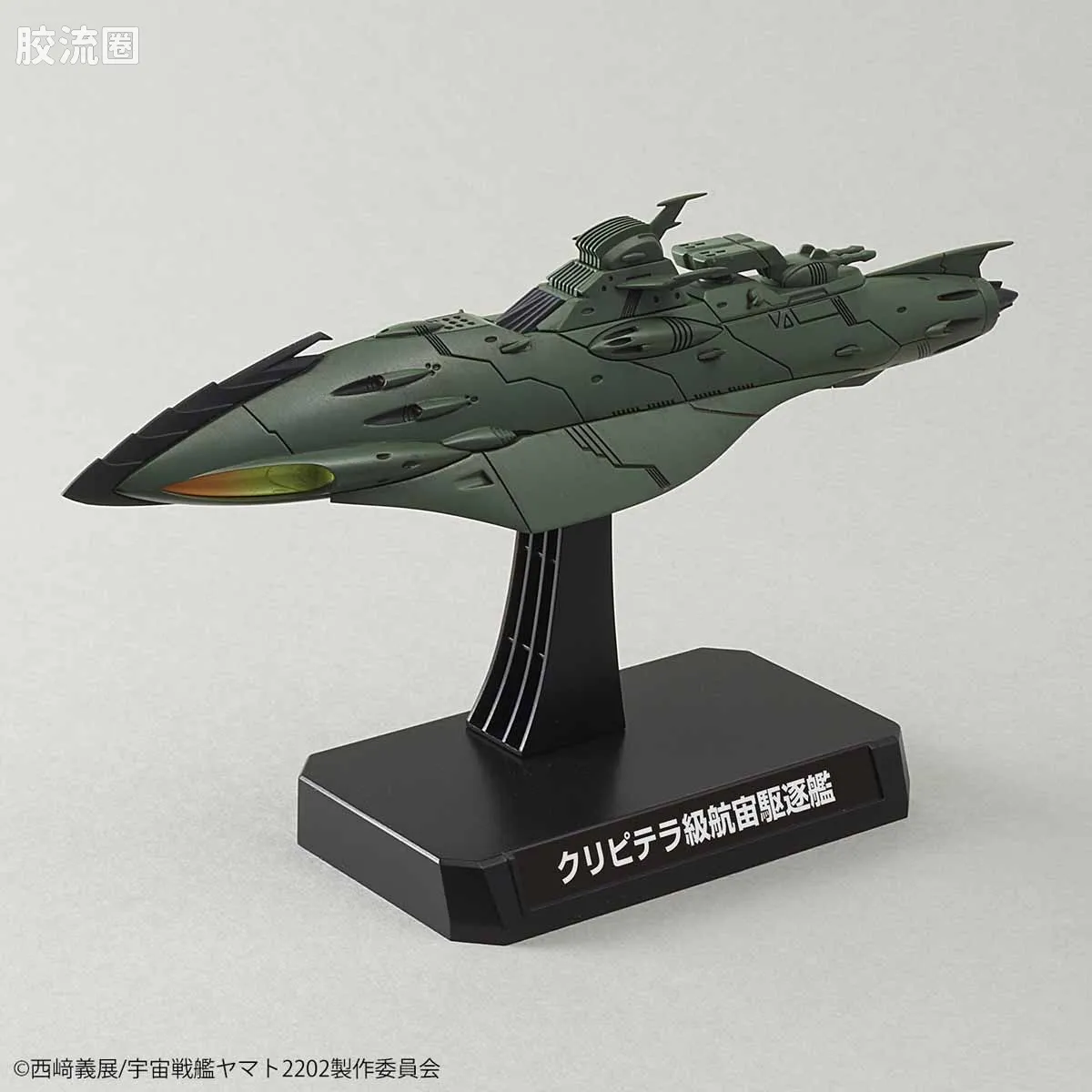 万代综合拼装模型系列 宇宙战舰大和号 1/1000 卡米拉斯战舰套装2202 - 图片