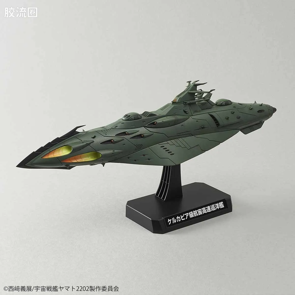 万代综合拼装模型系列 宇宙战舰大和号 1/1000 卡米拉斯战舰套装2202 - 图片