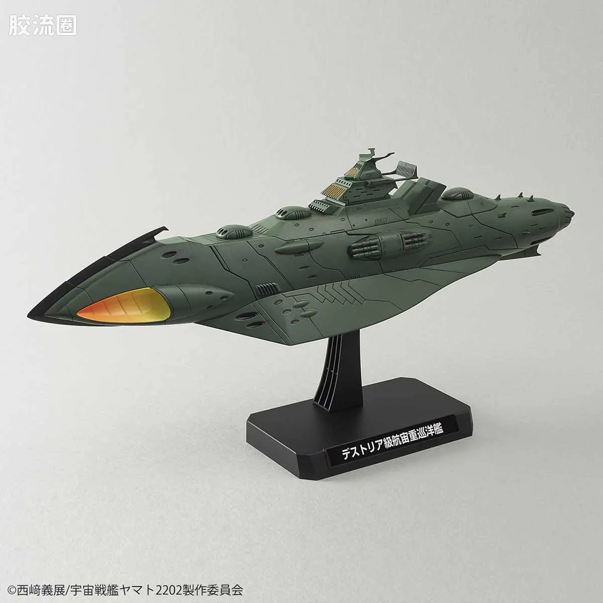 万代综合拼装模型系列 宇宙战舰大和号 1/1000 卡米拉斯战舰套装2202 - 图片