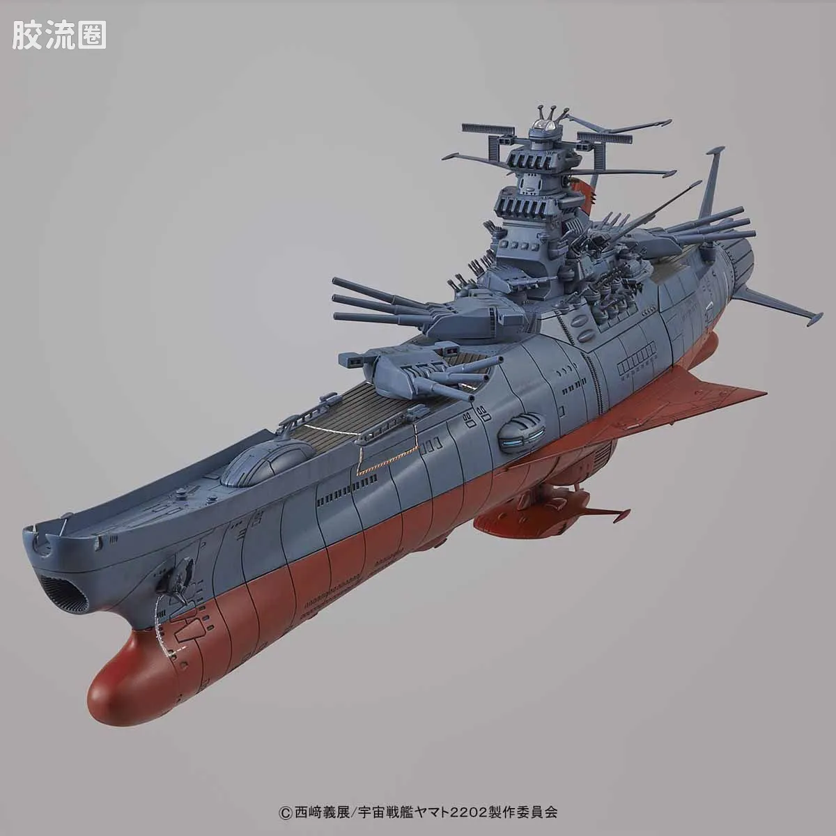 万代综合拼装模型系列 宇宙战舰大和号 1/1000 宇宙战舰大和号 2202ver. - 图片