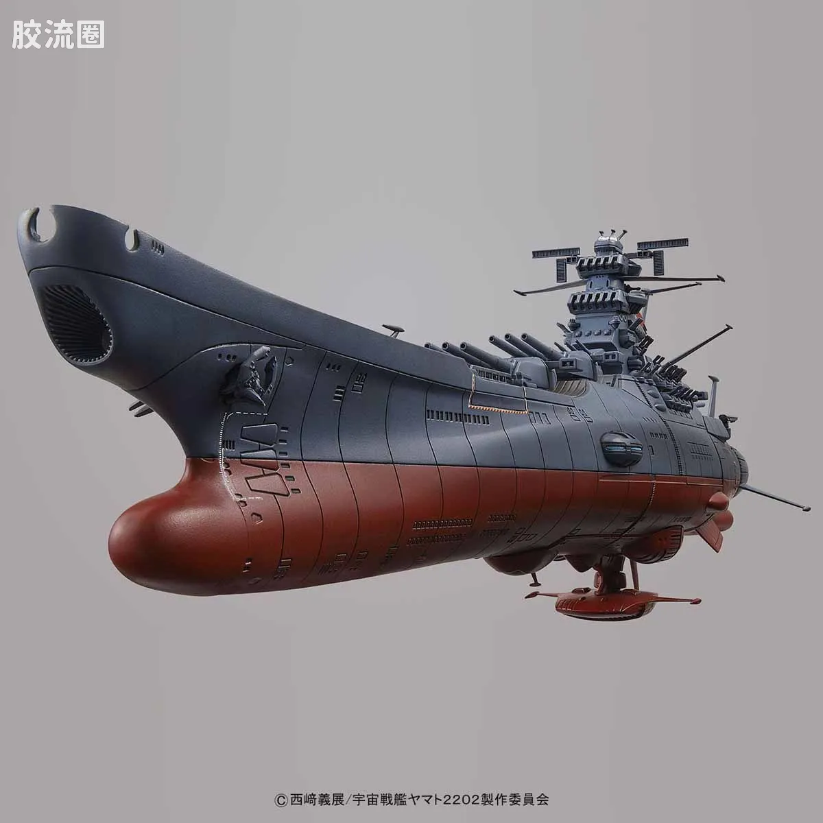 万代综合拼装模型系列 宇宙战舰大和号 1/1000 宇宙战舰大和号 2202ver. - 图片