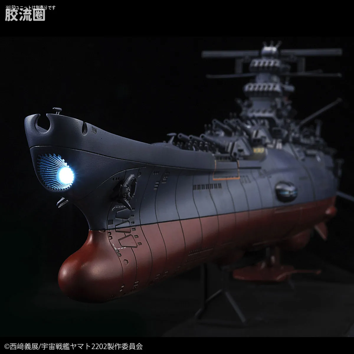 万代综合拼装模型系列 宇宙战舰大和号 1/1000 宇宙战舰大和2202 最终决战式样 - 图片