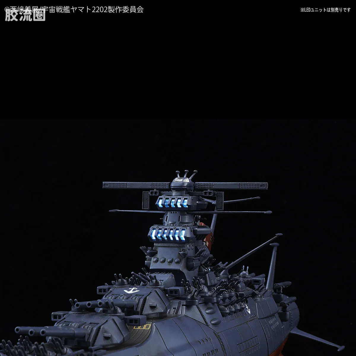 万代综合拼装模型系列 宇宙战舰大和号 1/1000 宇宙战舰大和2202 最终决战式样 - 图片