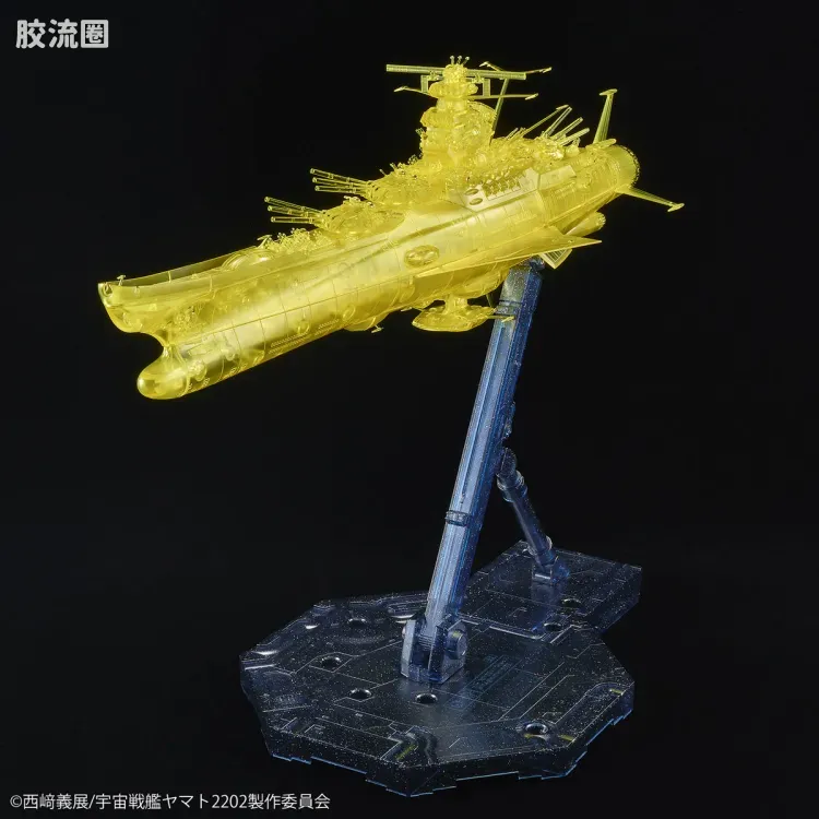 万代综合拼装模型系列 宇宙战舰大和号 大和号 最终决战式样 高次元透明. - 图片