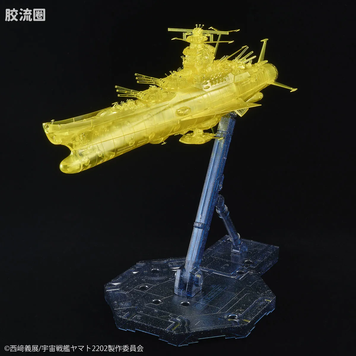 万代综合拼装模型系列 宇宙战舰大和号 大和号 最终决战式样 高次元透明. - 图片