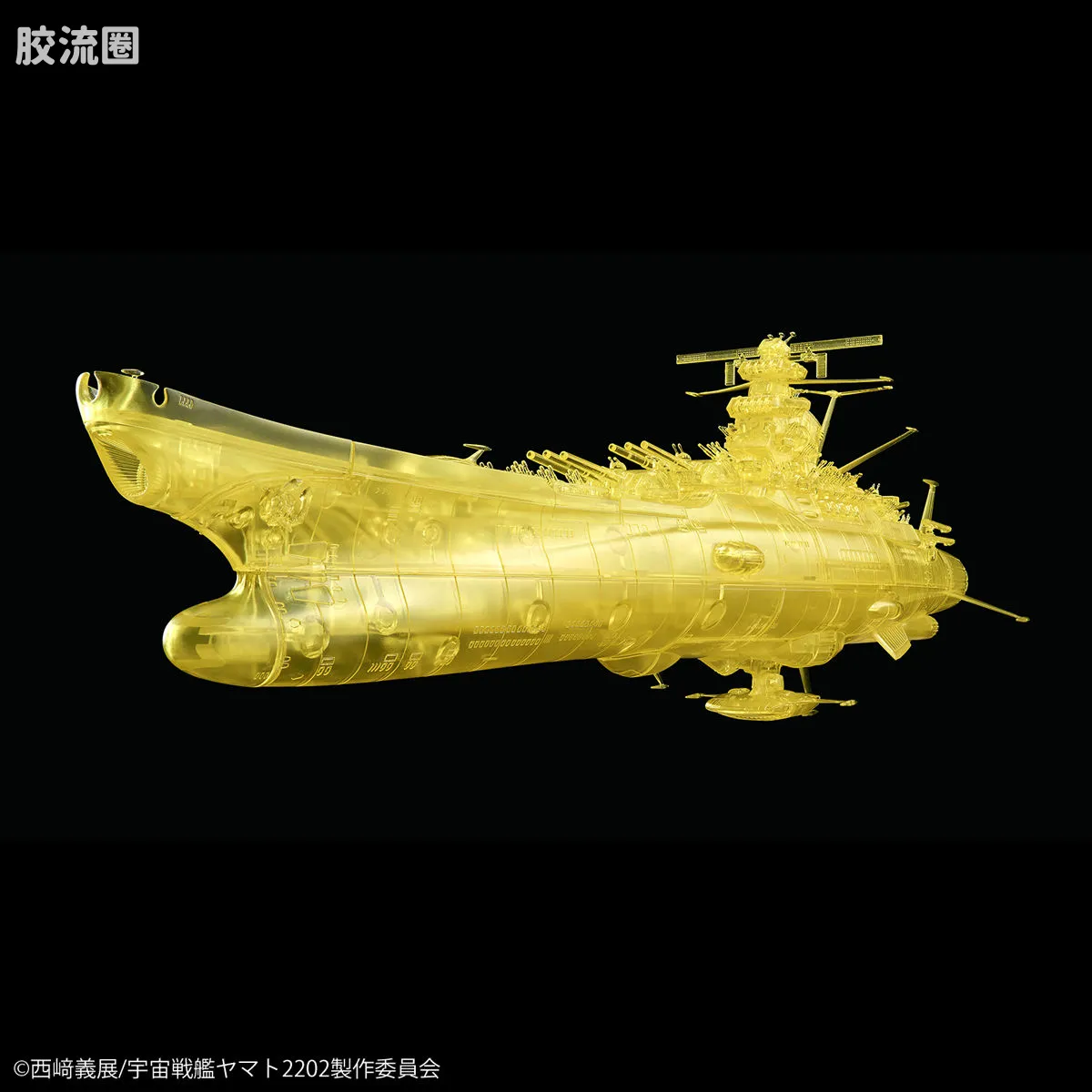 万代综合拼装模型系列 宇宙战舰大和号 大和号 最终决战式样 高次元透明. - 图片