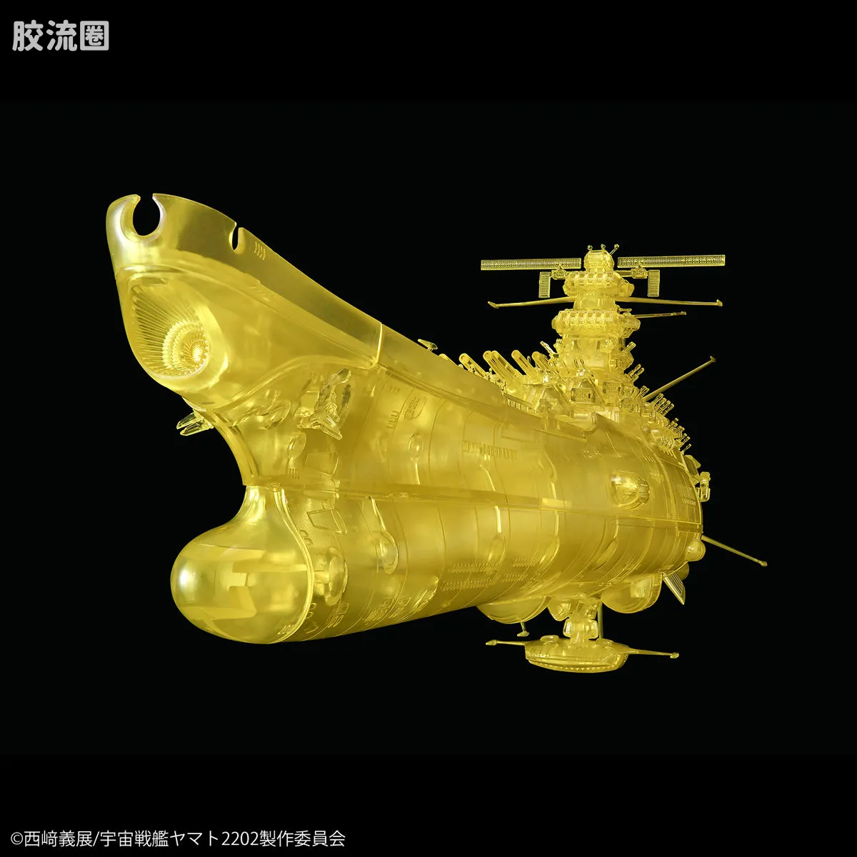 万代综合拼装模型系列 宇宙战舰大和号 大和号 最终决战式样 高次元透明. - 图片