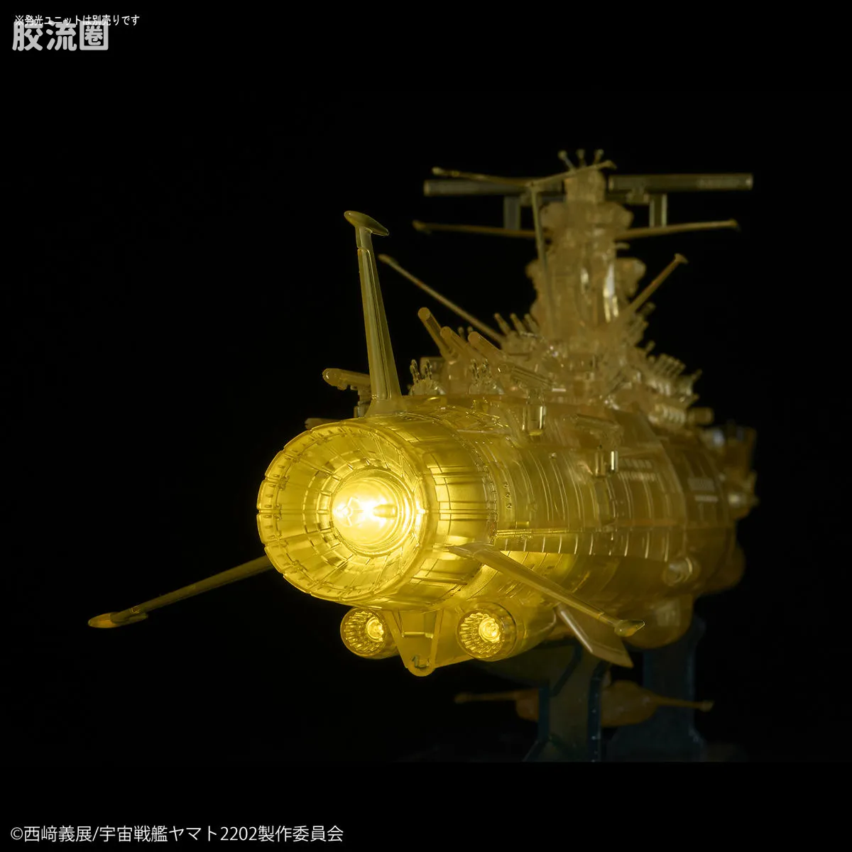 万代综合拼装模型系列 宇宙战舰大和号 大和号 最终决战式样 高次元透明. - 图片