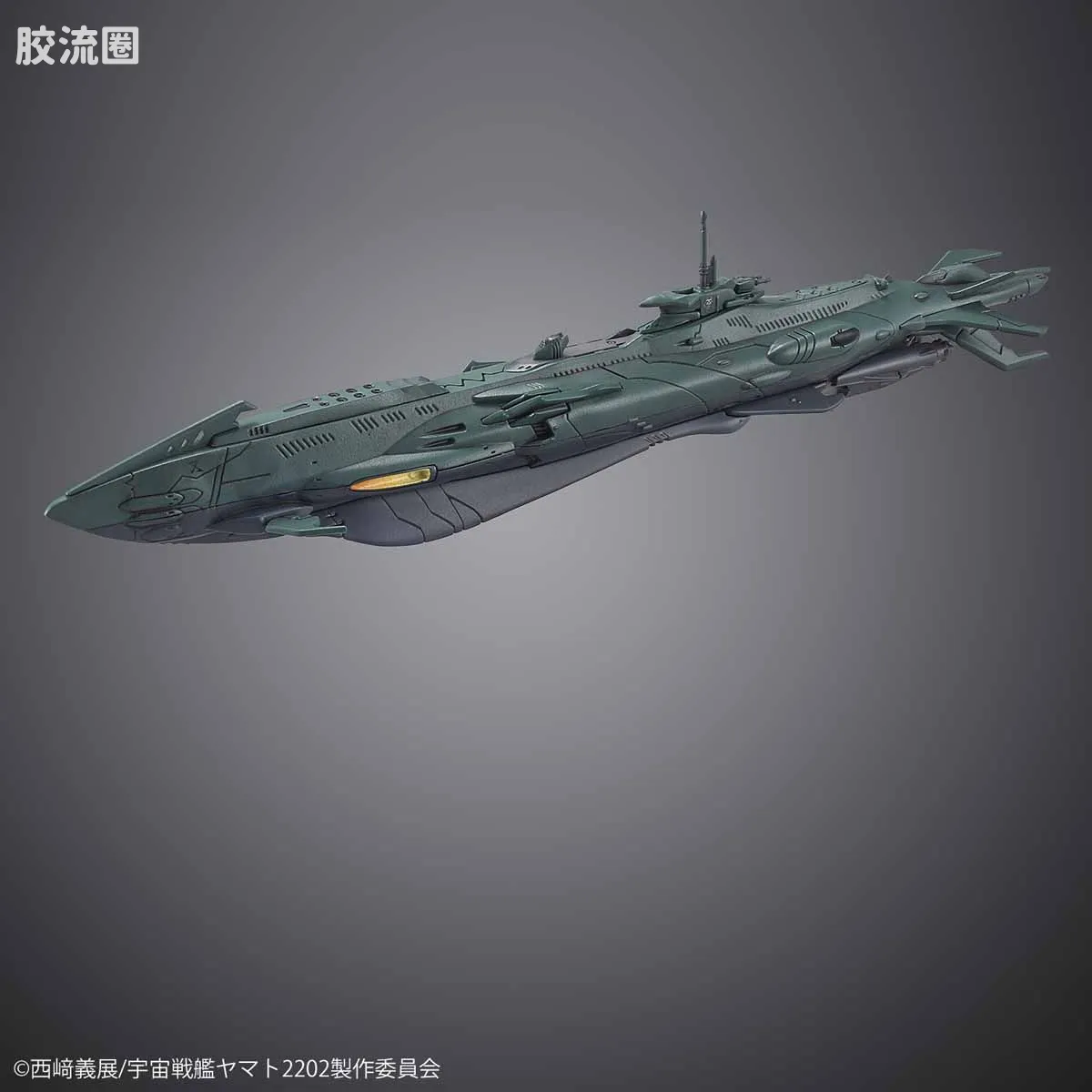 万代综合拼装模型系列 宇宙战舰大和号 1/1000 异次元潜航舰套装 - 图片