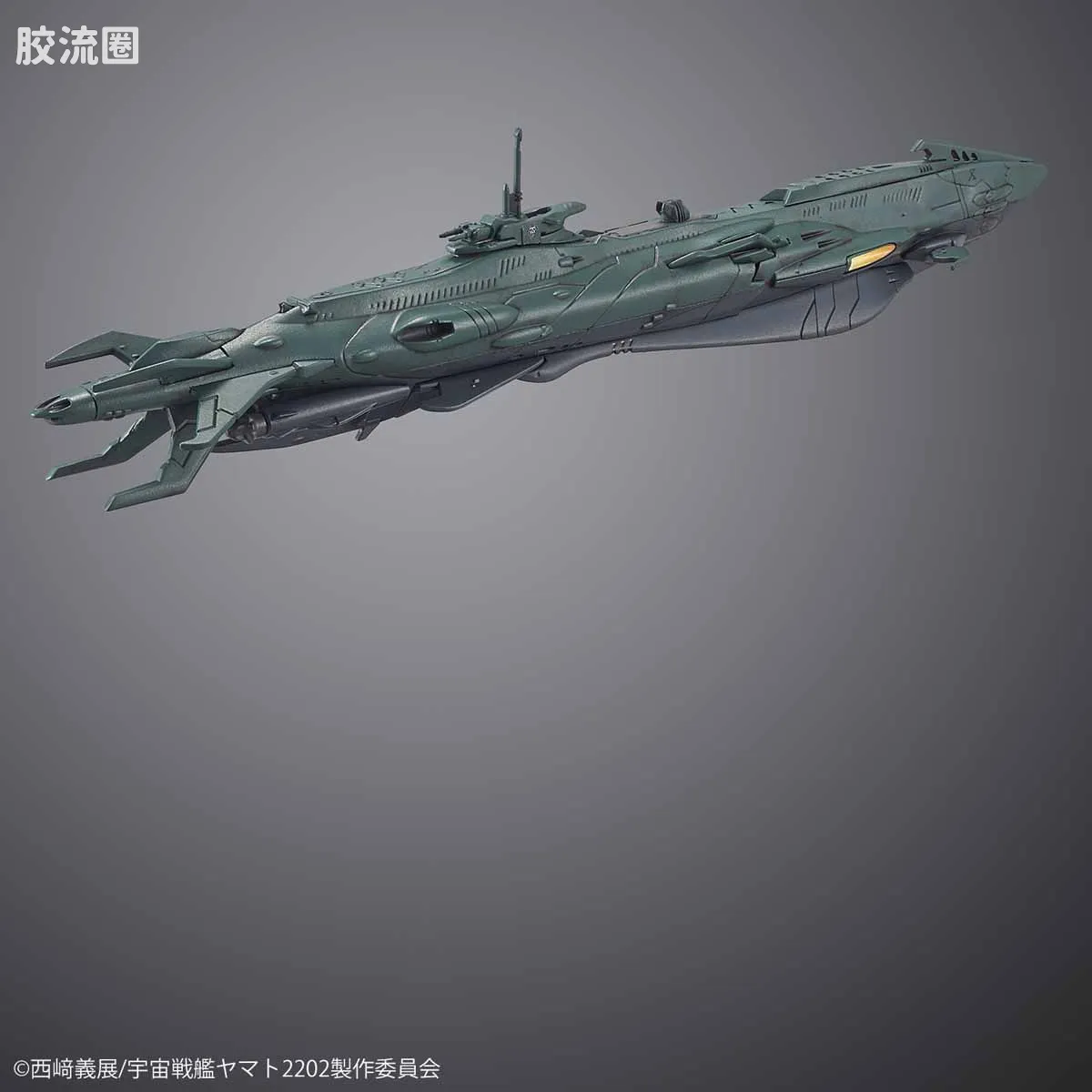 万代综合拼装模型系列 宇宙战舰大和号 1/1000 异次元潜航舰套装 - 图片
