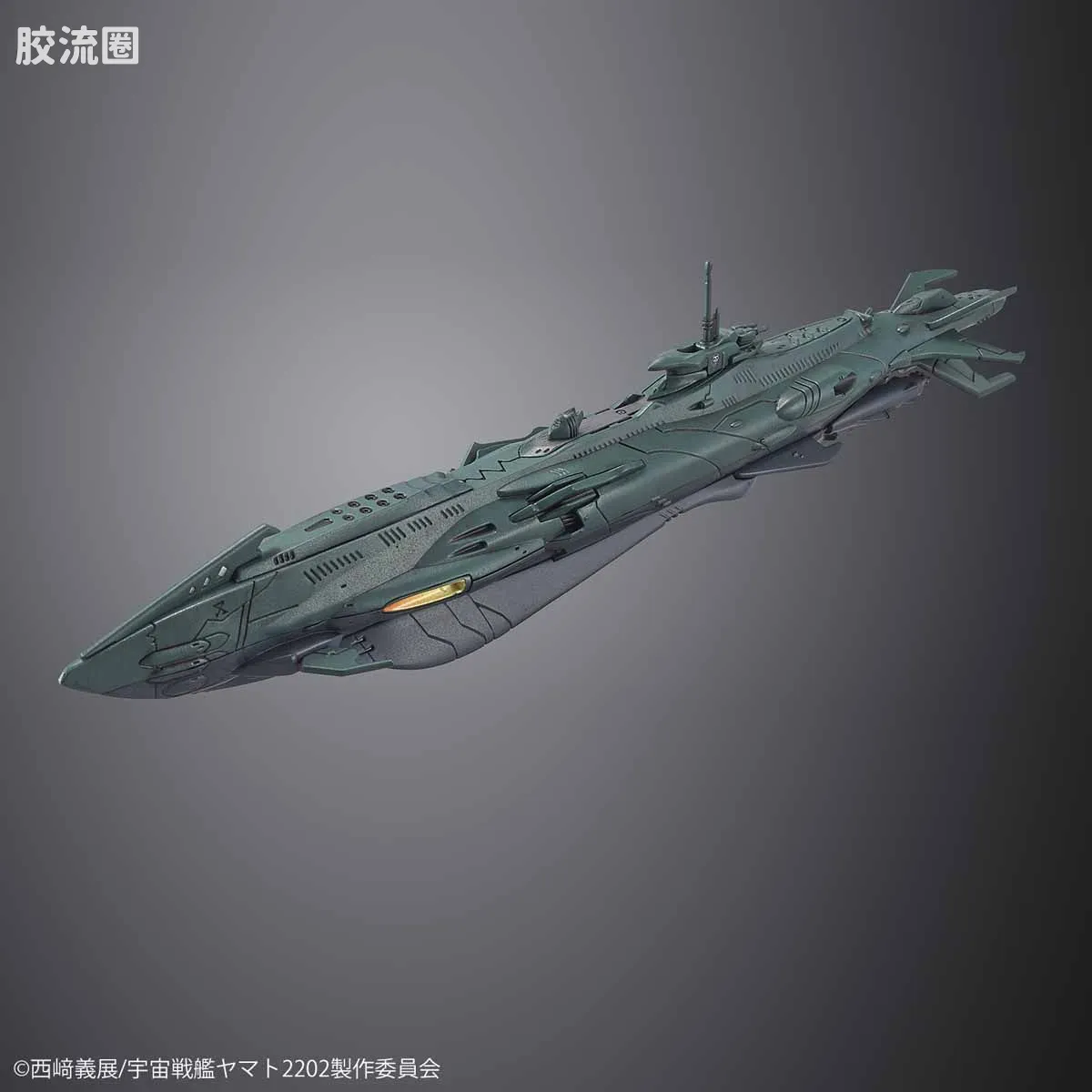 万代综合拼装模型系列 宇宙战舰大和号 1/1000 异次元潜航舰套装 - 图片
