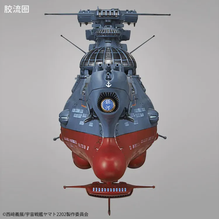 万代综合拼装模型系列 宇宙战舰大和号 1/1000 波动实验舰 银河 - 图片
