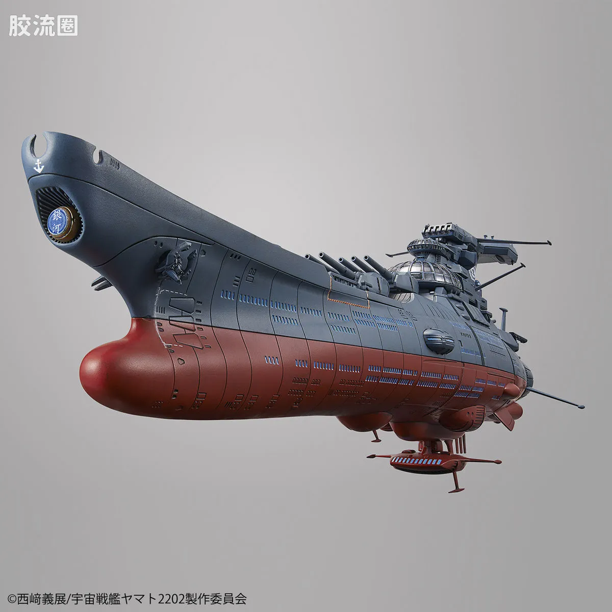 万代综合拼装模型系列 宇宙战舰大和号 1/1000 波动实验舰 银河 - 图片