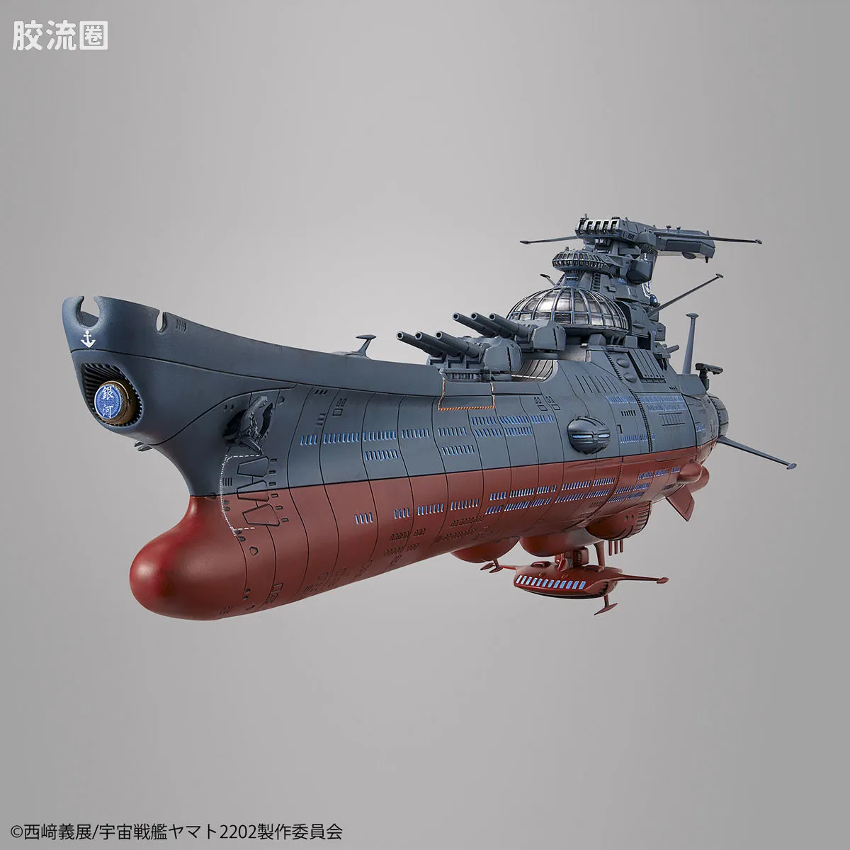 万代综合拼装模型系列 宇宙战舰大和号 1/1000 波动实验舰 银河 - 图片