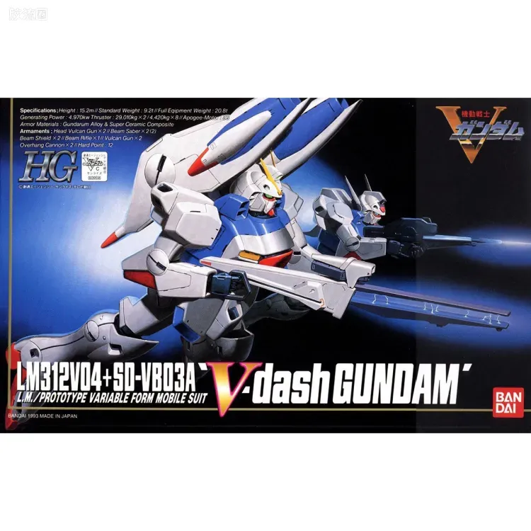 机动战士V高达拼装模型 HG 1/100 02 LM312V04+SD-VB03A V-DASH高达 - 图片