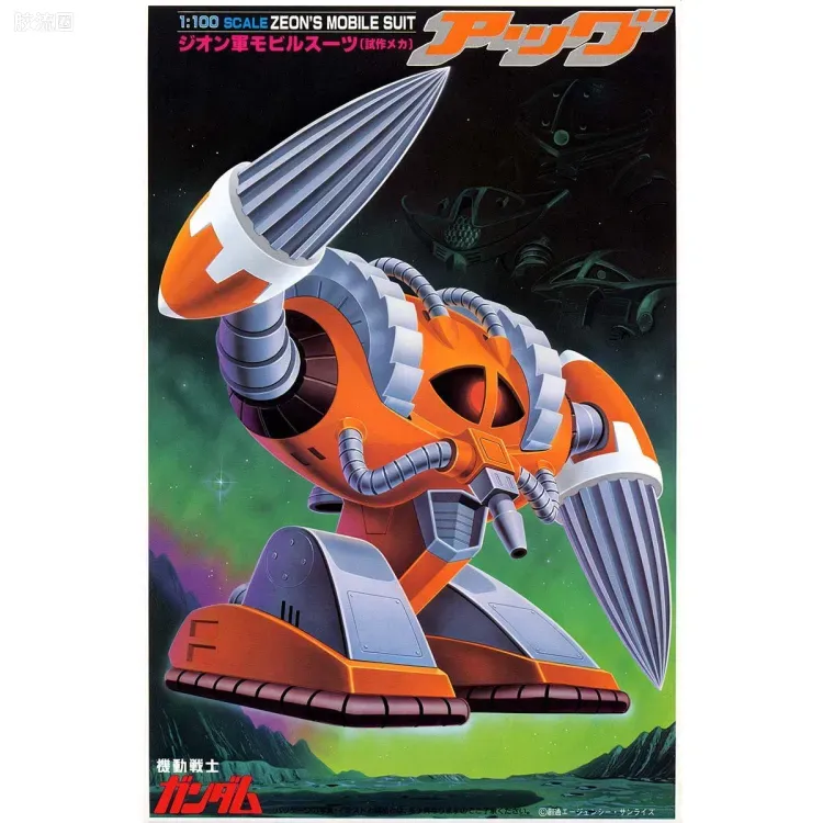 高达0079拼装模型 1/100 EMS-05 阿格 - 图片