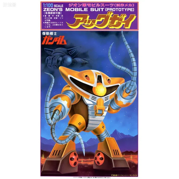 高达0079拼装模型 1/100 MSM-04N 阿格改 - 图片