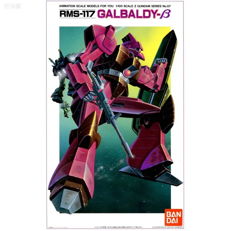 机动战士Z高达拼装模型 1/100 07 RMS-117 加里波第β - 图片