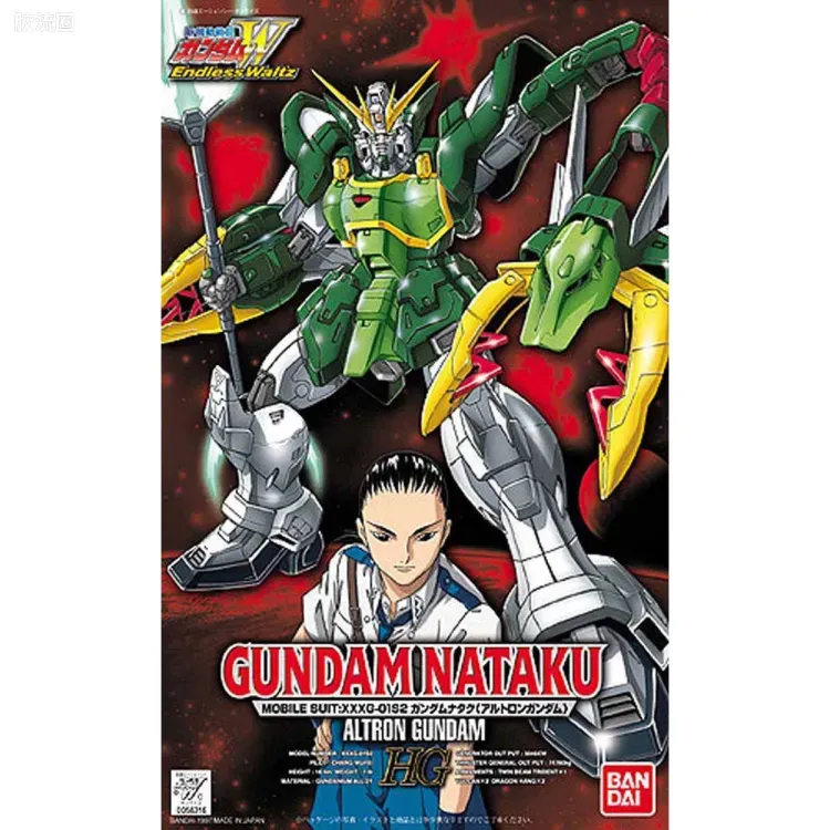 新机动战记高达W HG EW 1/100 01 双头龙高达 EW - 图片