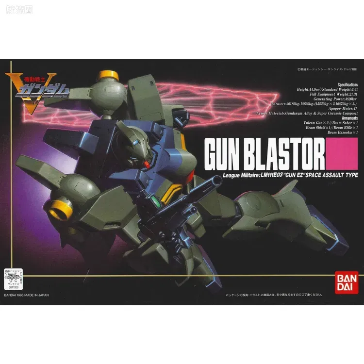机动战士V高达拼装模型 HG 1/100 03 LM111E03 钢布拉斯塔 - 图片