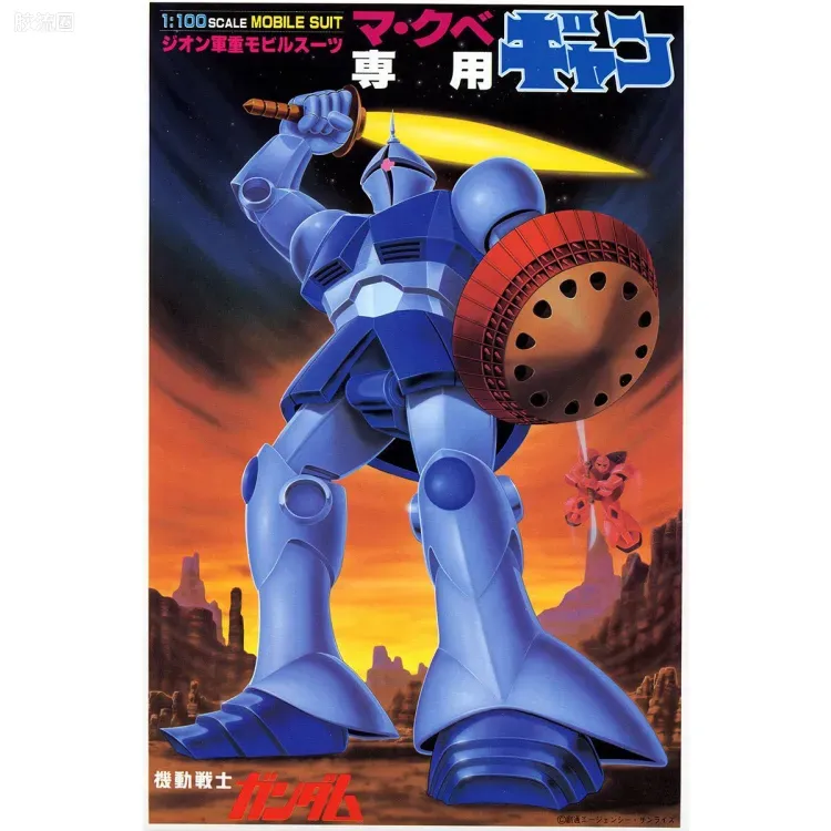 高达0079拼装模型 1/100 YMS-15 强人 - 图片
