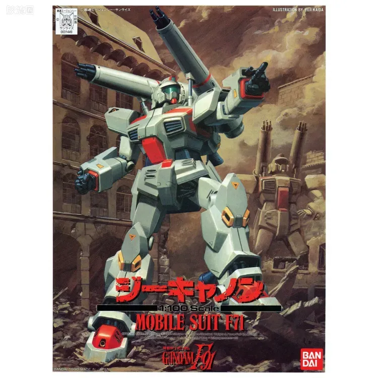 机动战士高达高达F91拼装模型 1/100 01 F71 G加农 - 图片