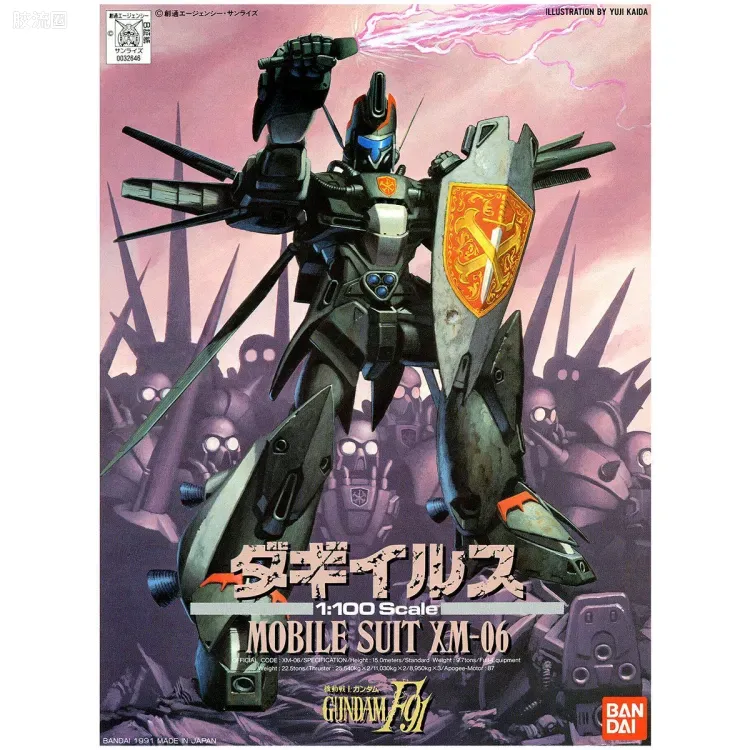 机动战士高达高达F91拼装模型 1/100 07 XM-06 达基·伊里斯 - 图片