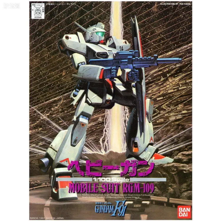 机动战士高达高达F91拼装模型 1/100 08 RGM-109 赫维刚 - 图片