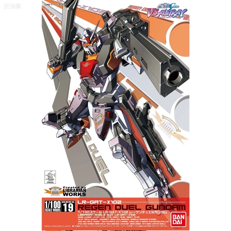 机动战士高达SEED SEED DESTINY 1/100 19 暴雨决斗高达 - 图片
