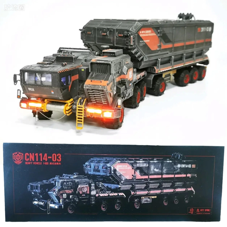 星环重工 科幻成品系列 流浪地球系列 1:100 流浪地球 CN144-03 厢式运载车