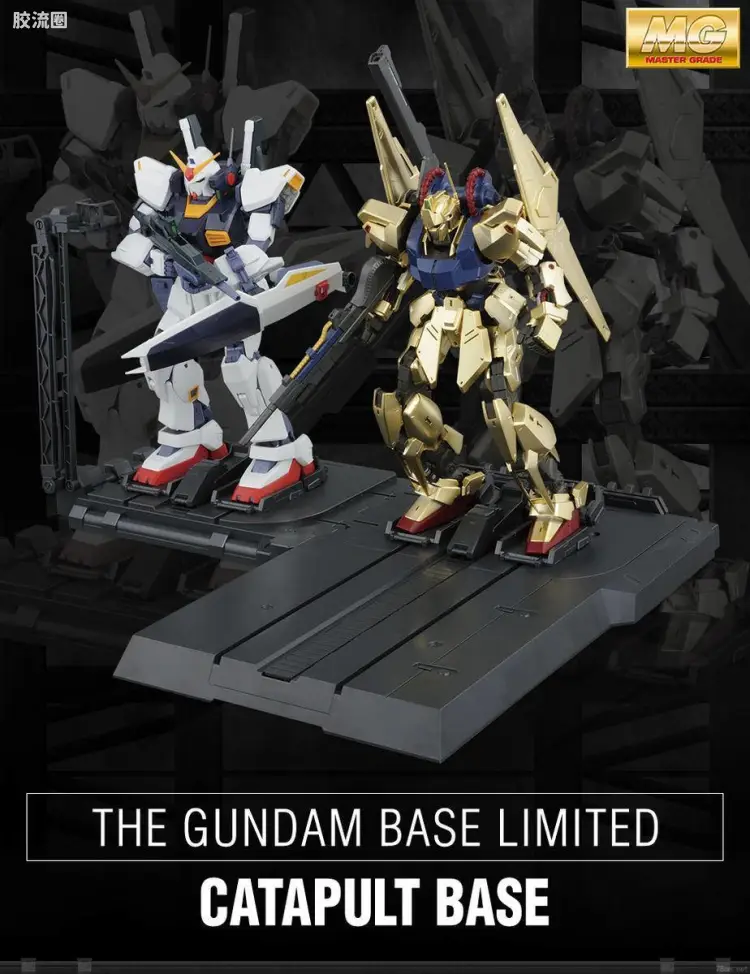 万代模型配件综合 其他 1/100用弹射甲板