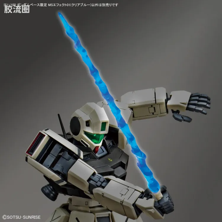 MG 特殊武器配件 1/100用 MS特效01(浅蓝色) - 图片