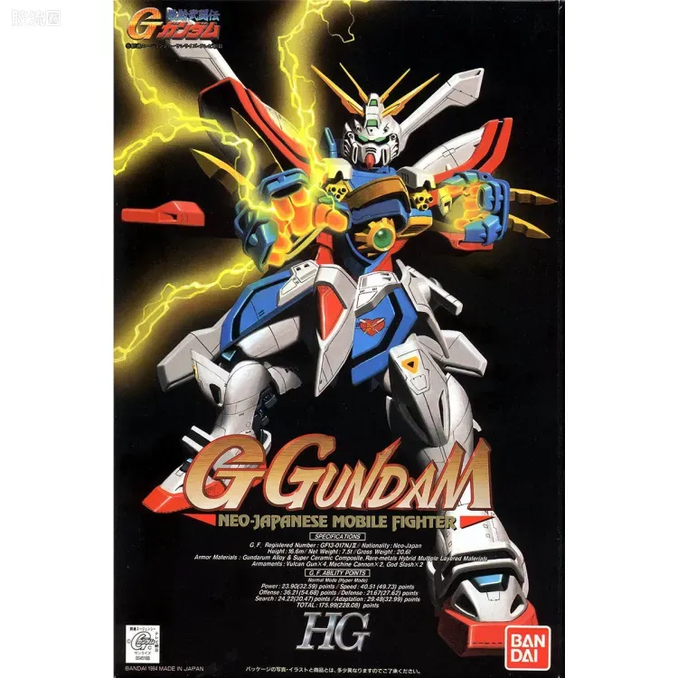机动武斗传G高达拼装模型 HG 1/100 05 GF13-017NJⅡ 神高达 - 图片