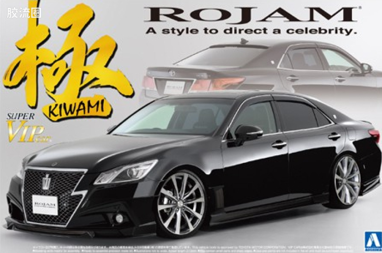 110 Rojam21皇冠Athlete 00854