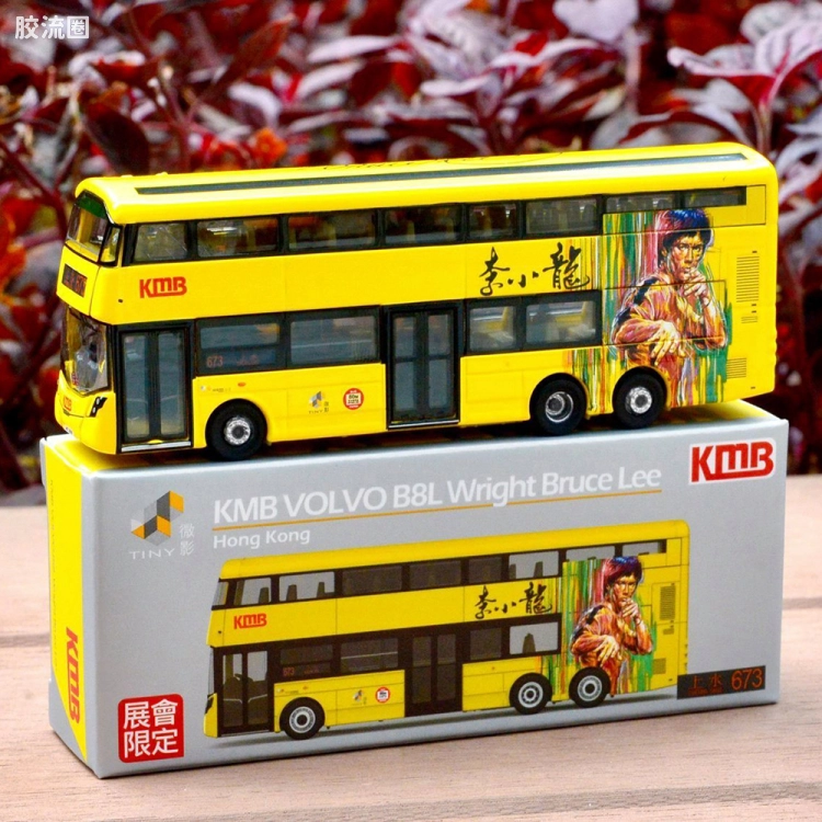 1/110 香港KMB九龙巴士Volvo富豪（沃尔沃）B8L李小龙（黄色涂装）展会限定