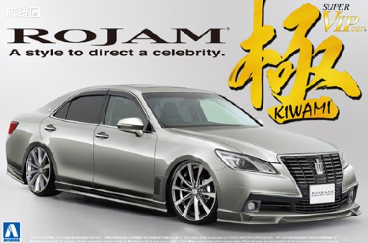 青岛社汽车拼装模型系列 1/24 超级‬VIPCAR极 111 Rojam21皇冠皇家沙龙 00852