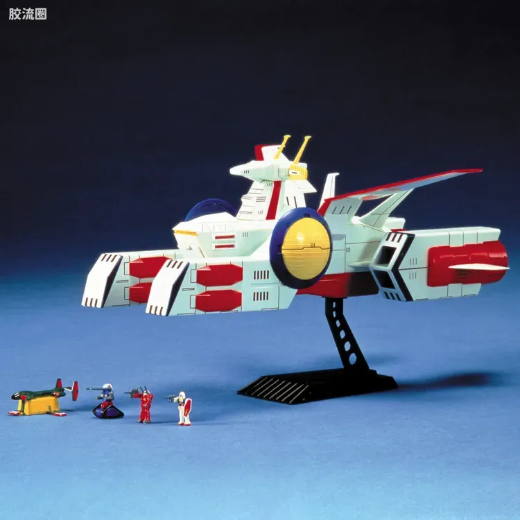 高达0079拼装模型 1/1200 SCV-70 白色基地 - 图片